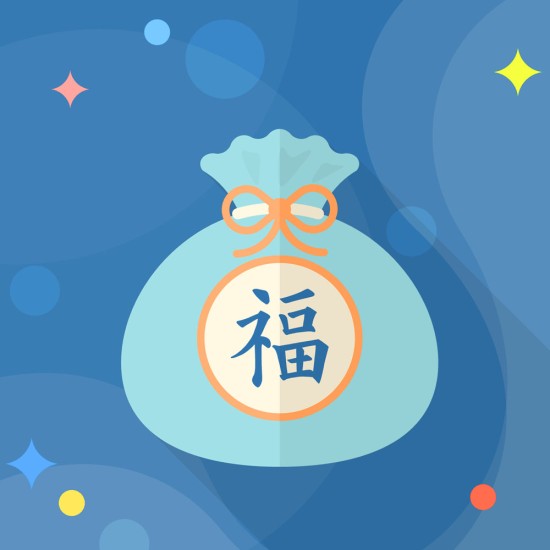 每天限定200份 慈善食物福袋