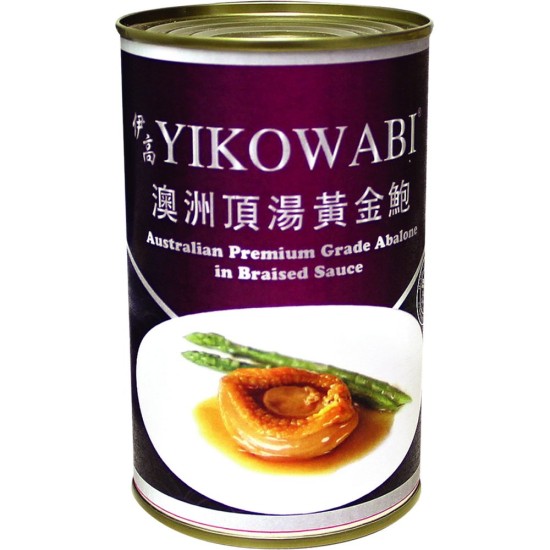 海鮮套餐 - 2人份量 (限時震撼價$388)